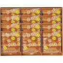 ◆【お歳暮限定】シュガーバターサンドの木&コーヒーセット◇メーカー直送 ▼返品・キャンセル不可【他商品との同時購入不可】