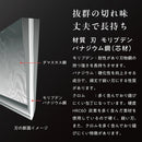 煌刃乃波 ダマスカス三徳包丁 メーカー直送 ▼返品・キャンセル不可【他商品との同時購入不可】
