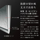煌刃乃波 ダマスカス包丁セット メーカー直送 ▼返品・キャンセル不可【他商品との同時購入不可】
