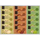 ◆【お歳暮限定】ザ・スウィーツ ドームフィリングクッキー(15個)◇メーカー直送 ▼返品・キャンセル不可【他商品との同時購入不可】