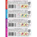 ◆モントワール スライダーズプッシュポップ アソート 14g