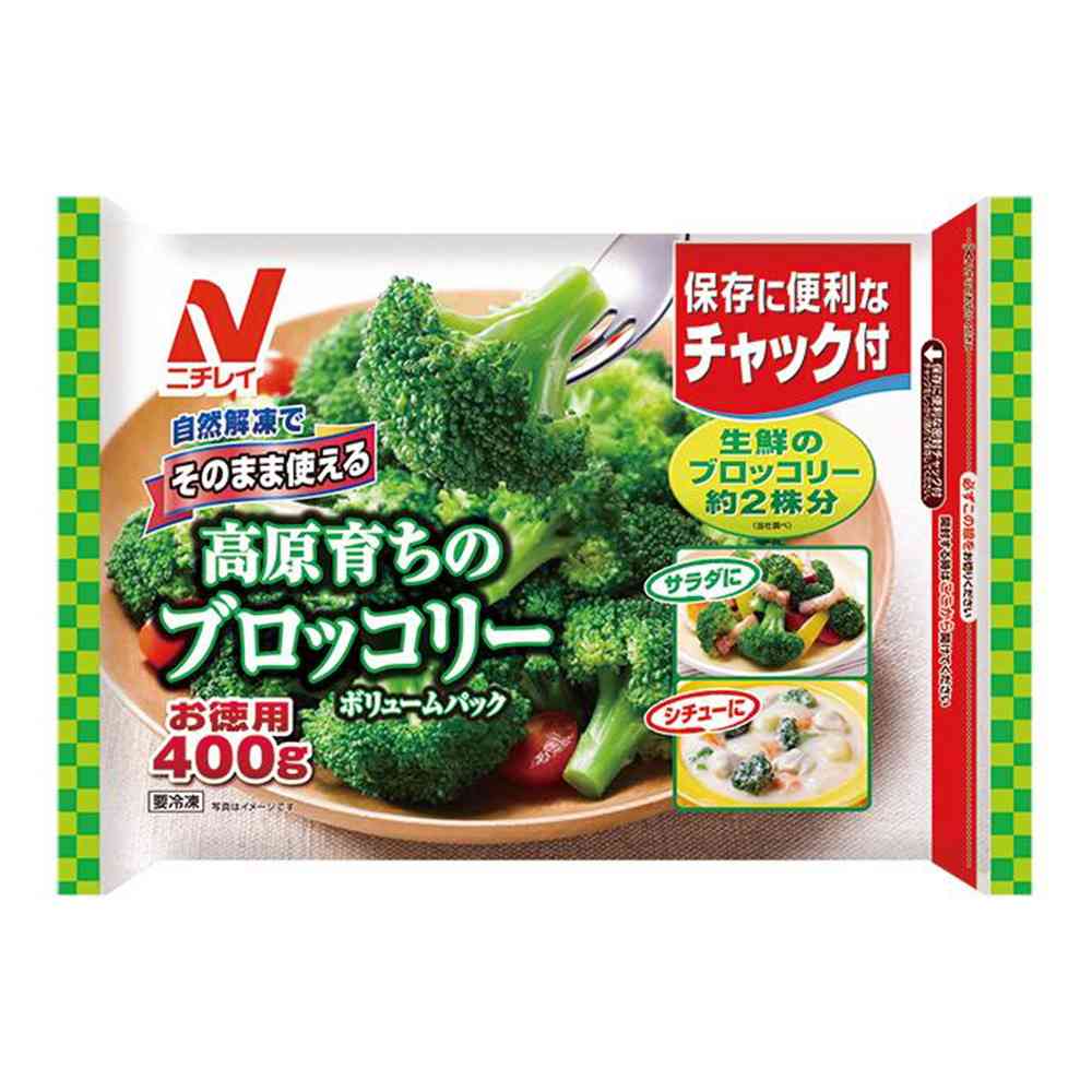 ◇ニチレイ そのまま使える 高原育ちのブロッコリー400g×10袋【直送品