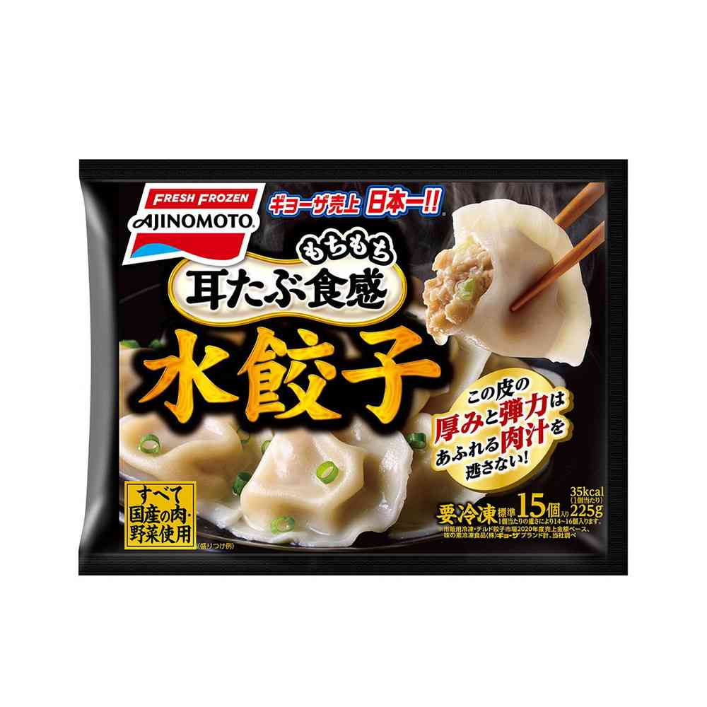 ◇味の素 水餃子225g×12個【直送品・クール便】 返品・キャンセル・他