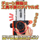 LSC17JP ヤードフォース コードレス高枝チェーンソー メーカー直送 ▼返品・キャンセル不可【他商品との同時購入不可】