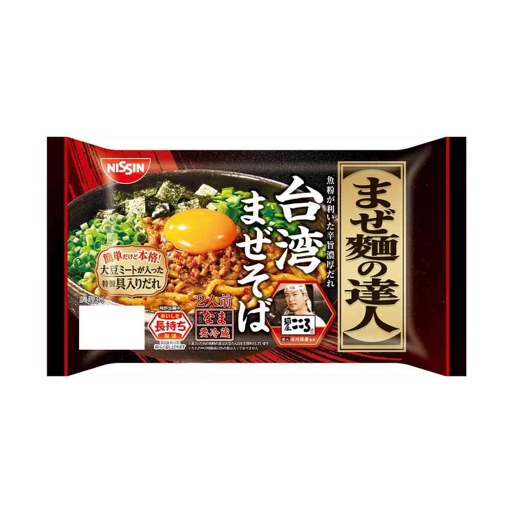 ◇[冷蔵] 日清食品チルド まぜ麺の達人 台湾まぜそば354g×16個【直送品