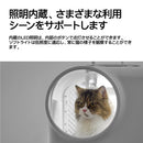猫用トラベルボックス メーカー直送 ▼返品・キャンセル不可【他商品との同時購入不可】