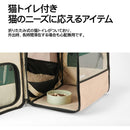 ペット用折り畳み式ハウス型トラベルリュック メーカー直送 ▼返品・キャンセル不可【他商品との同時購入不可】