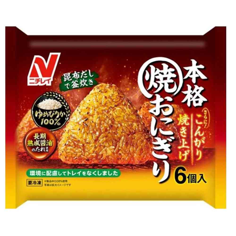 ◇ニチレイ 本格焼おにぎり6個入×12袋【直送品・クール便】 返品