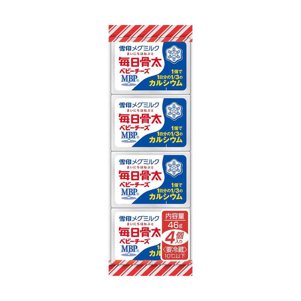 ◇[冷蔵] 雪印 毎日骨太 ベビーチーズ46g×15個【直送品・クール便