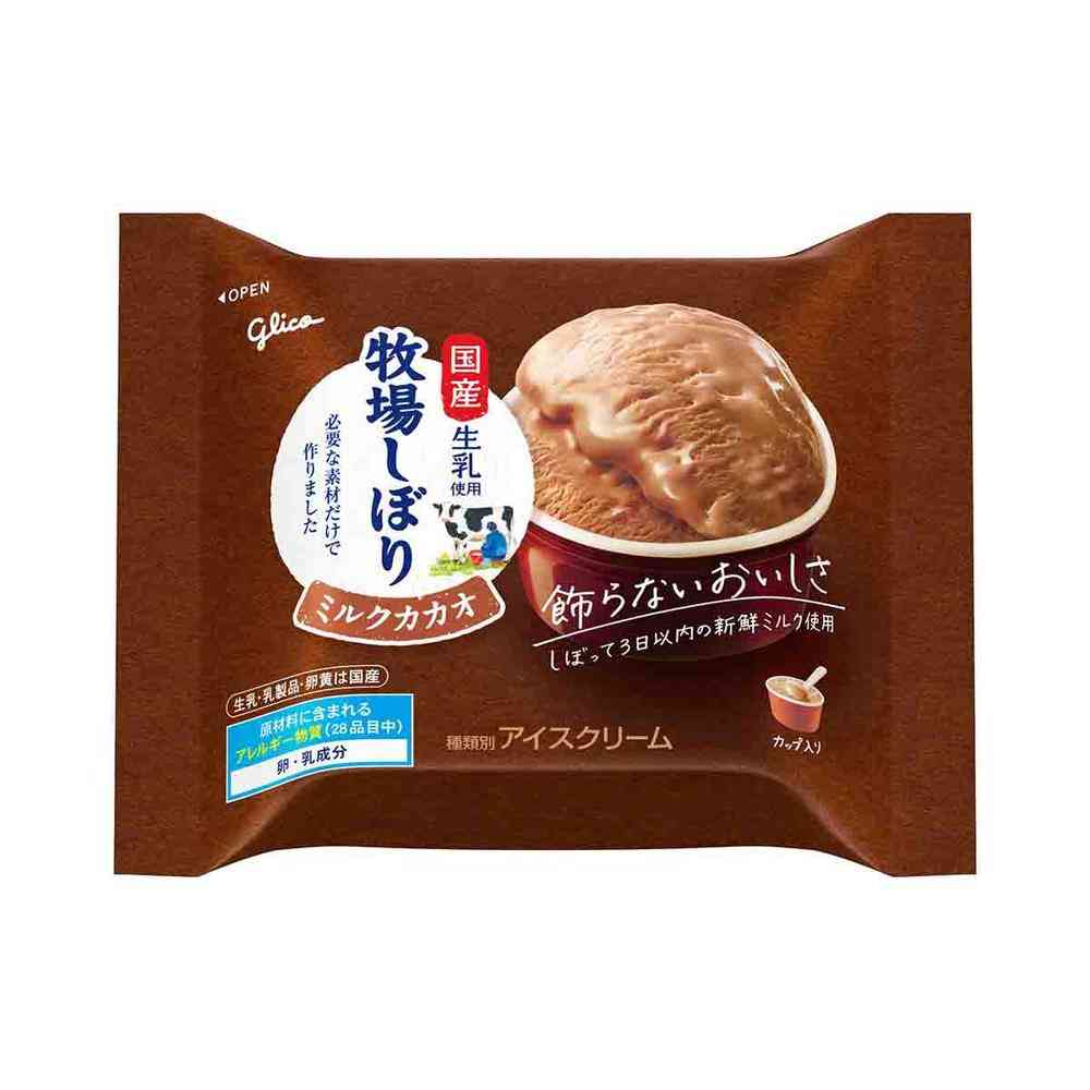 ◇江崎グリコ 牧場しぼりミルクカカオ120ml×24個【直送品・クール便
