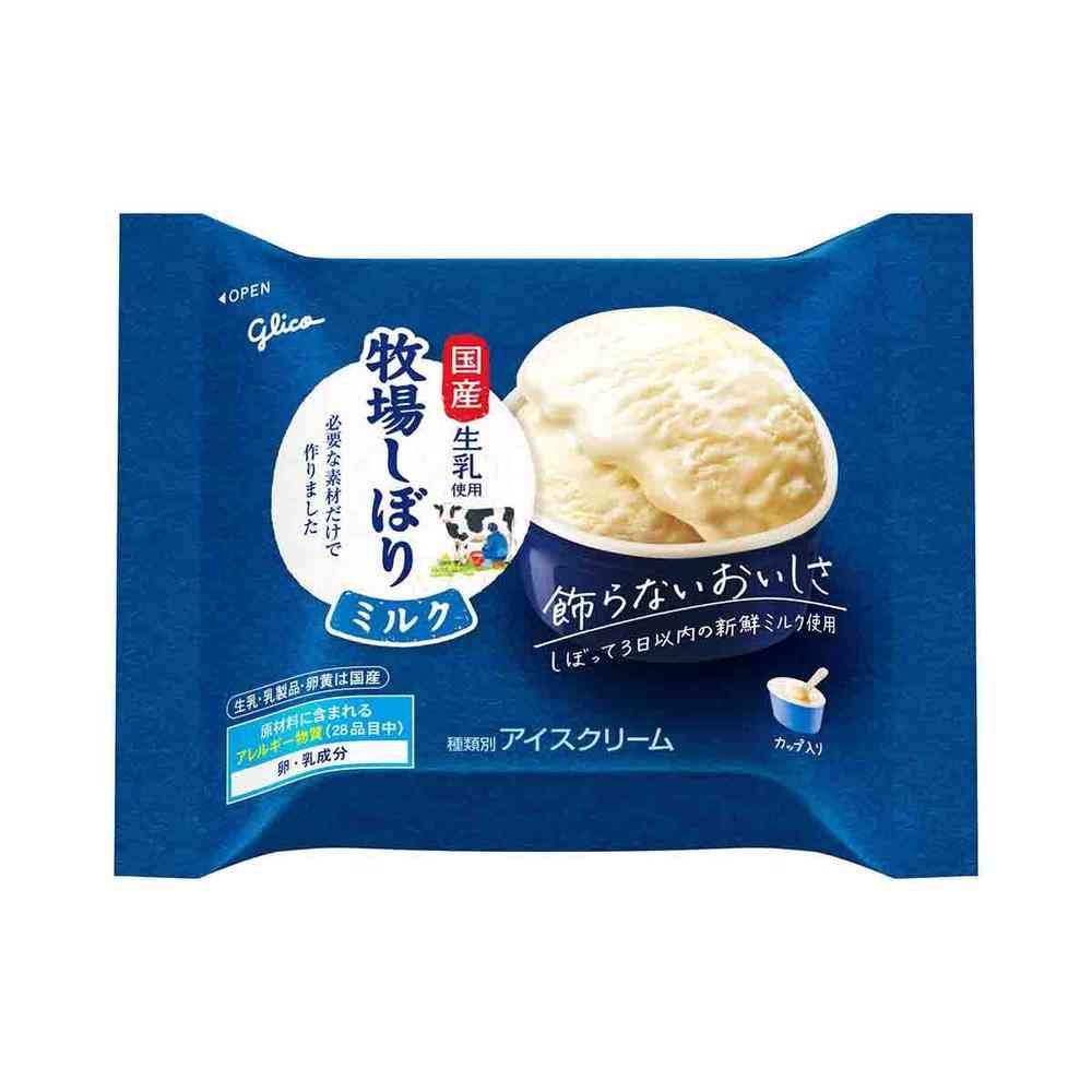 ◇江崎グリコ 牧場しぼりミルク120ml×24個【直送品・クール便】 返品