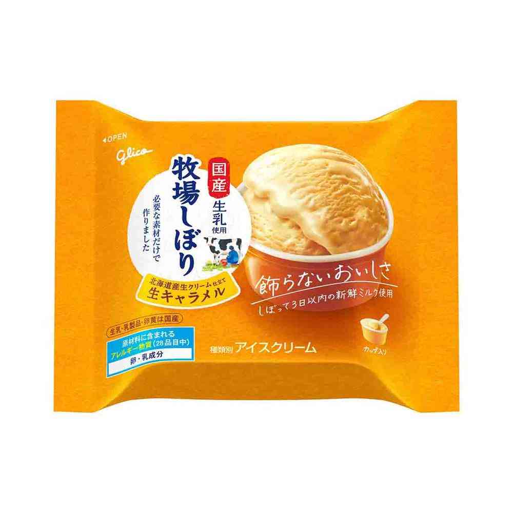 ◇江崎グリコ 牧場しぼり北海道産生クリーム仕立て生キャラメル120ml
