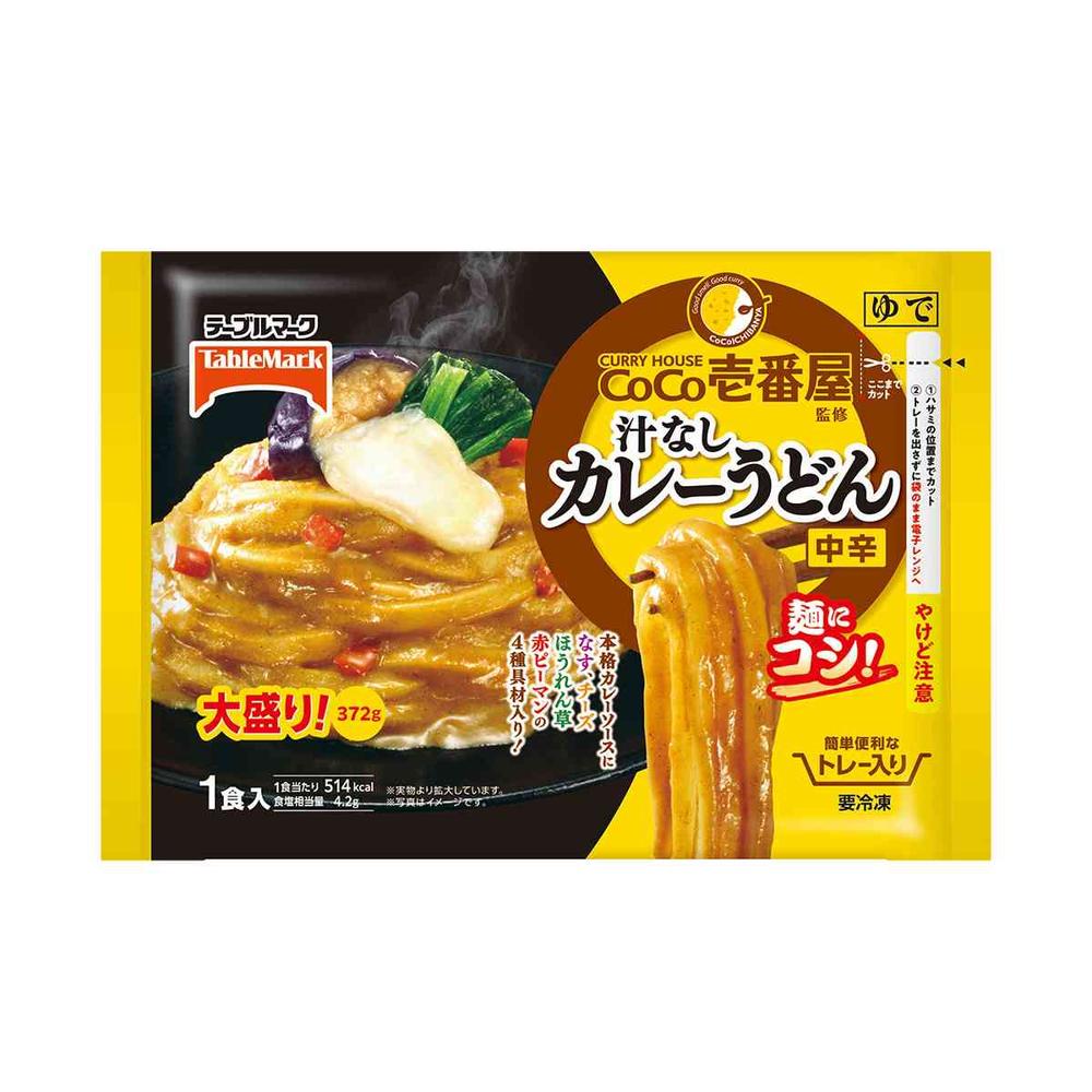 ◇テーブルマーク CoCo壱番屋監修 汁なし カレーうどん 大盛り372g×12