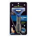 スペクトラムブランズジャパン ファーミネーター 中型犬 M 短毛種用 1本