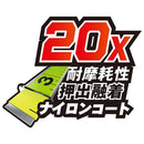 ファーストバックプロ30m KMC-2300NX メーカー直送 ▼返品・キャンセル不可【他商品との同時購入不可】