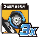 ファーストバックプロ30m KMC-2300NX メーカー直送 ▼返品・キャンセル不可【他商品との同時購入不可】