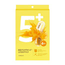 ナンバーズイン numbuzin 5番 白玉 グルタチオン C ふりかけ マスク 4枚