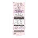 花王 プリマヴィスタ スキンプロテクトベース 皮脂くずれ防止 UV50 EX ラベンダー 25ml