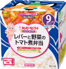 Kewpie smile box NA-97 liver and vegetable tomato simmered lunch 9 months ~