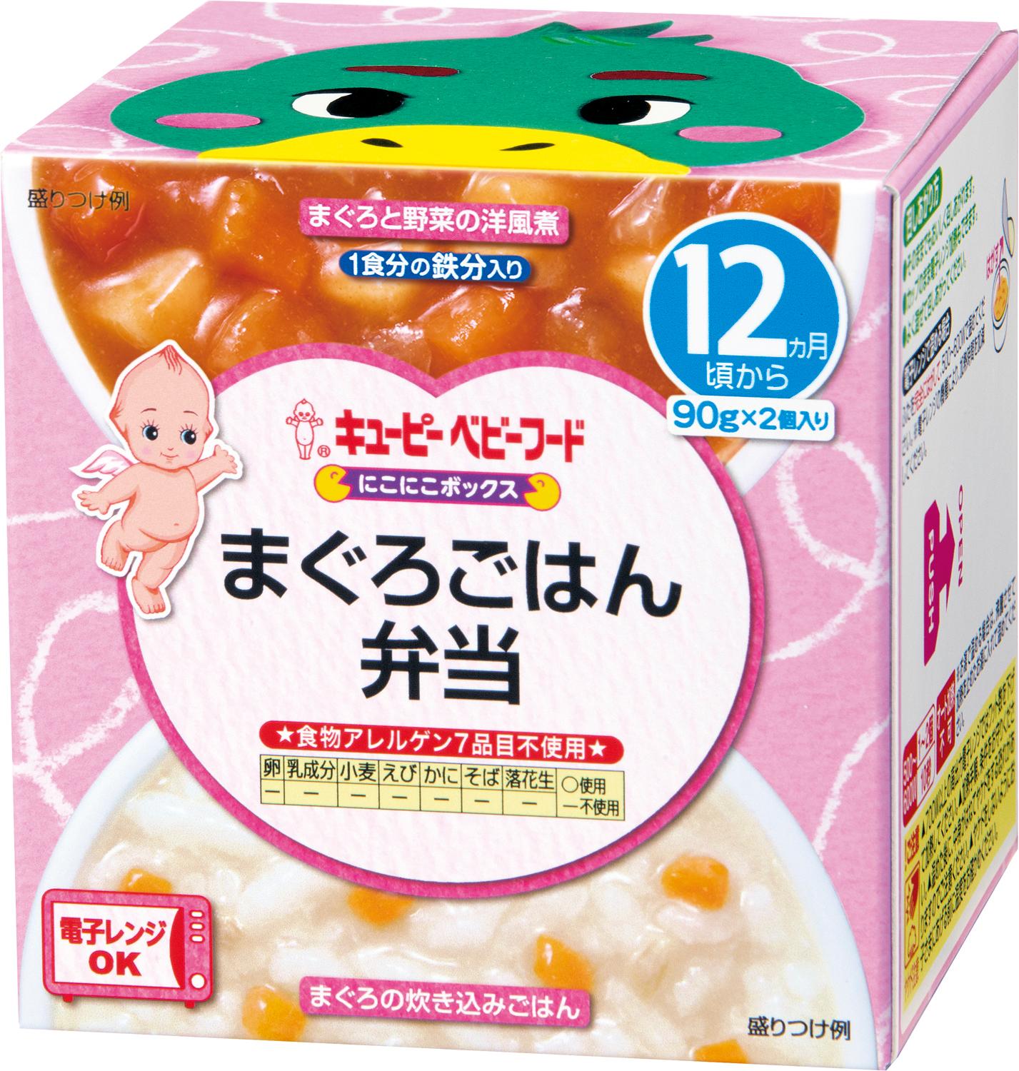 にこにこ鉄分 楽天市場】【管理栄養士監修】にこにこ 鉄分 (30日分