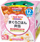 Kewpie smile box NA-12 tuna rice lunch box 12 months ~
