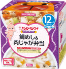 Kewpie smile box NA-16 sea bream rice & meat and potatoes bento 12 months ~