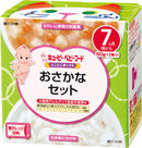 ◆にこにこボックス おさかなセット60g×2