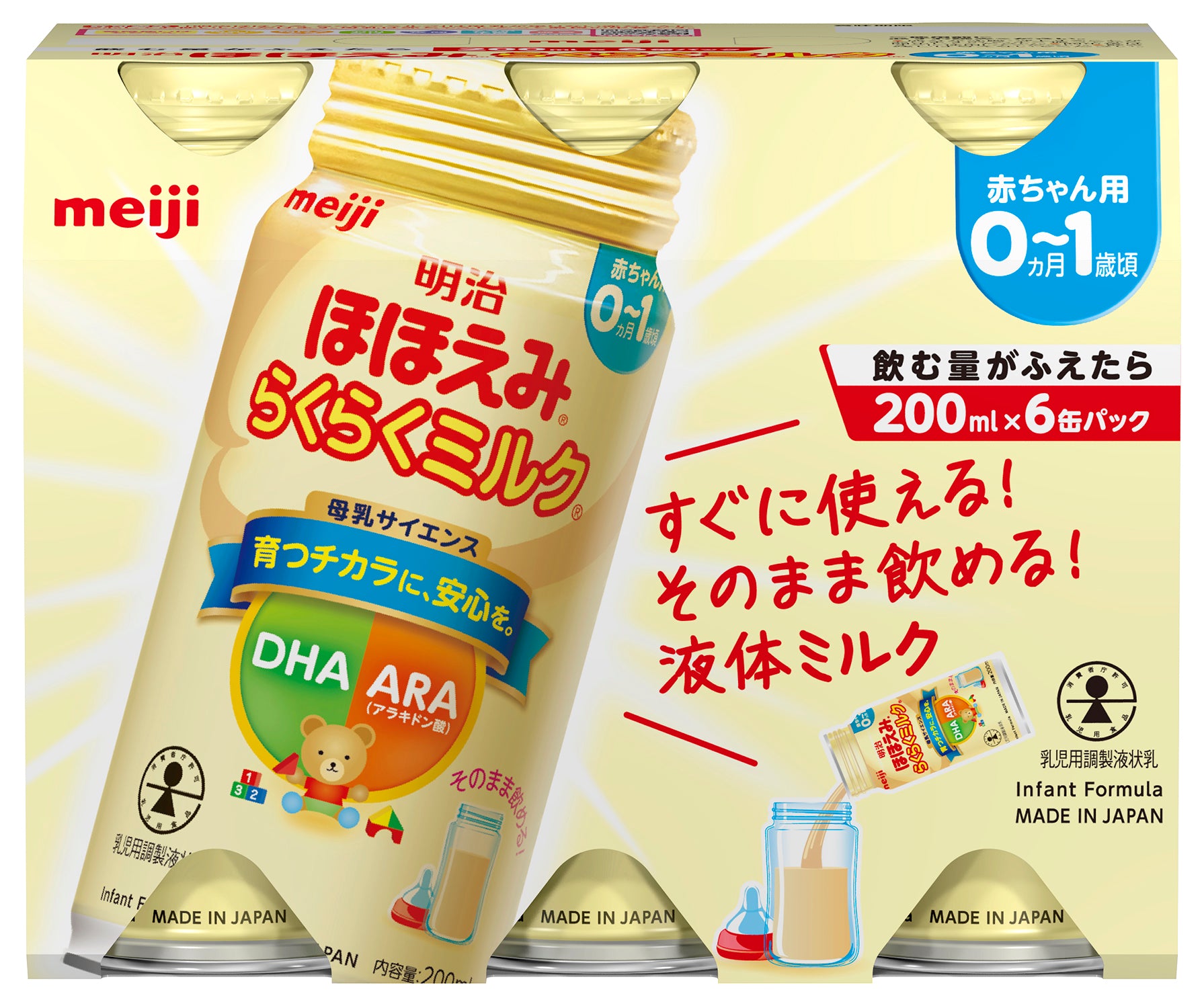 液体ミルク6缶ぴゅあ らくらくミルク セット - ミルク