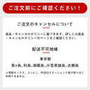 冷凍食品 注意事項1