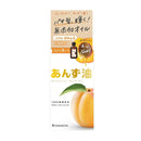 柳屋 あんず油 63ml
