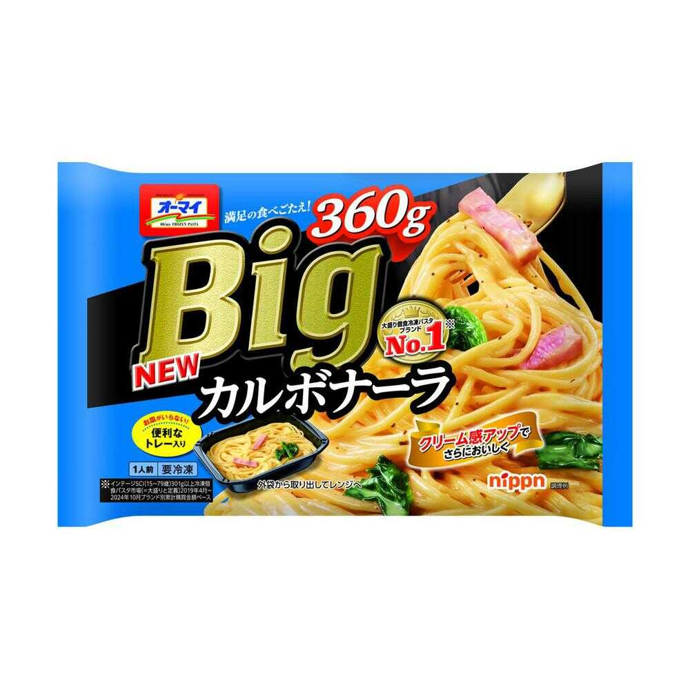 ◇［冷凍］ニップン オーマイ BIG パスタ 5品 詰め合わせ 1セット