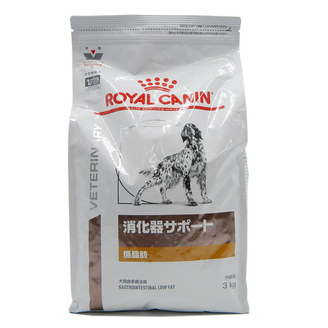 ロイヤルカナン 犬用 消化器サポート 3kg×2袋