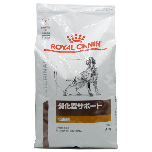 ロイヤルカナン 犬用 消化器サポート 低脂肪 8kg