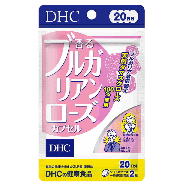 ◆DHC保加利亚香玫瑰40粒（20天份）