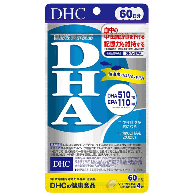 【6袋】DHC DHA 60日分 240粒