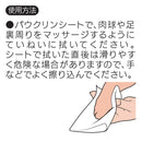 パウクリンシート 30枚