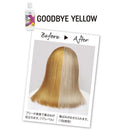 ヘンケルジャパン グッバイイエロー カラーシャンプー 310g