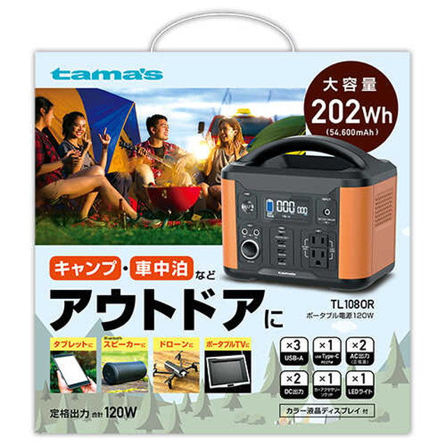 蘭*様 ポータブル電源 TL1080R 202Wh ポータブル電源 TL1080R 202Wh 【公式通販】