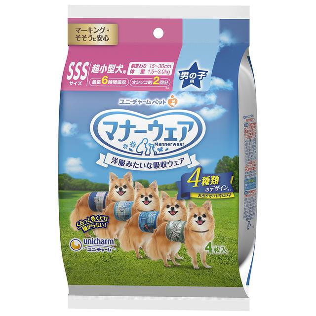 マナーウエアSSS 男の子用 5袋 - 犬