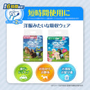 ユニ・チャーム マナーウェア女の子用Mサイズ小~中型犬用 34枚