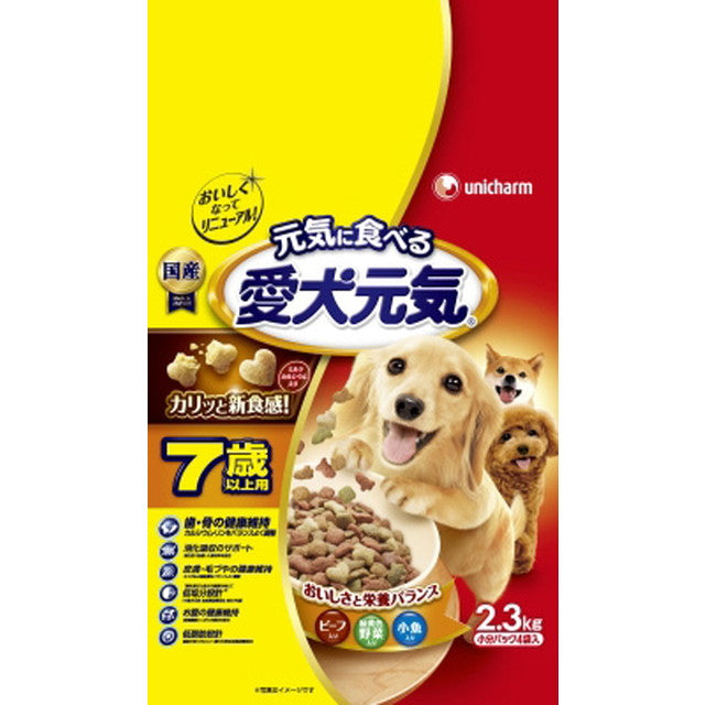 ユニチャーム 愛犬元気7歳以上用ビーフ・緑黄色野菜・小魚入り2.3kg×4