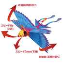 Go Go Bird ゴーゴーバード パープル