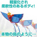 Go Go Bird ゴーゴーバード グリーン