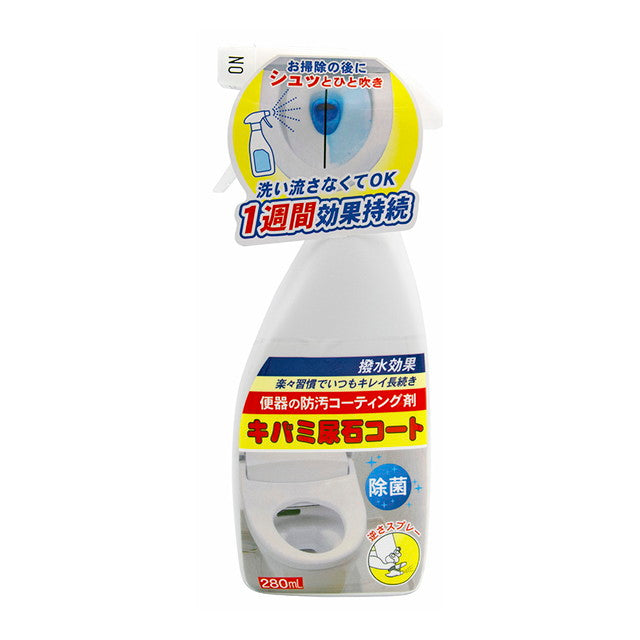 トーヤク キバミ尿石コート 280ml