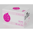 ◆美いね!シリカシリカ 500ml 【24本】