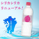 ◆美いね!シリカシリカ 500ml 【24本】