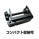 折りたたみ式 ヘッドフォンハンガー ブラック