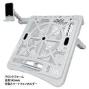 折り畳み ノートPCスタンド マルチタイプ ホワイト