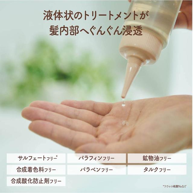 イオニコ プレミアム ボンドメンテヘアマスク 2個 - トリートメント