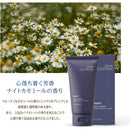 ビジナル スキンコットン 濃厚リペア ナイトクリーム 60g